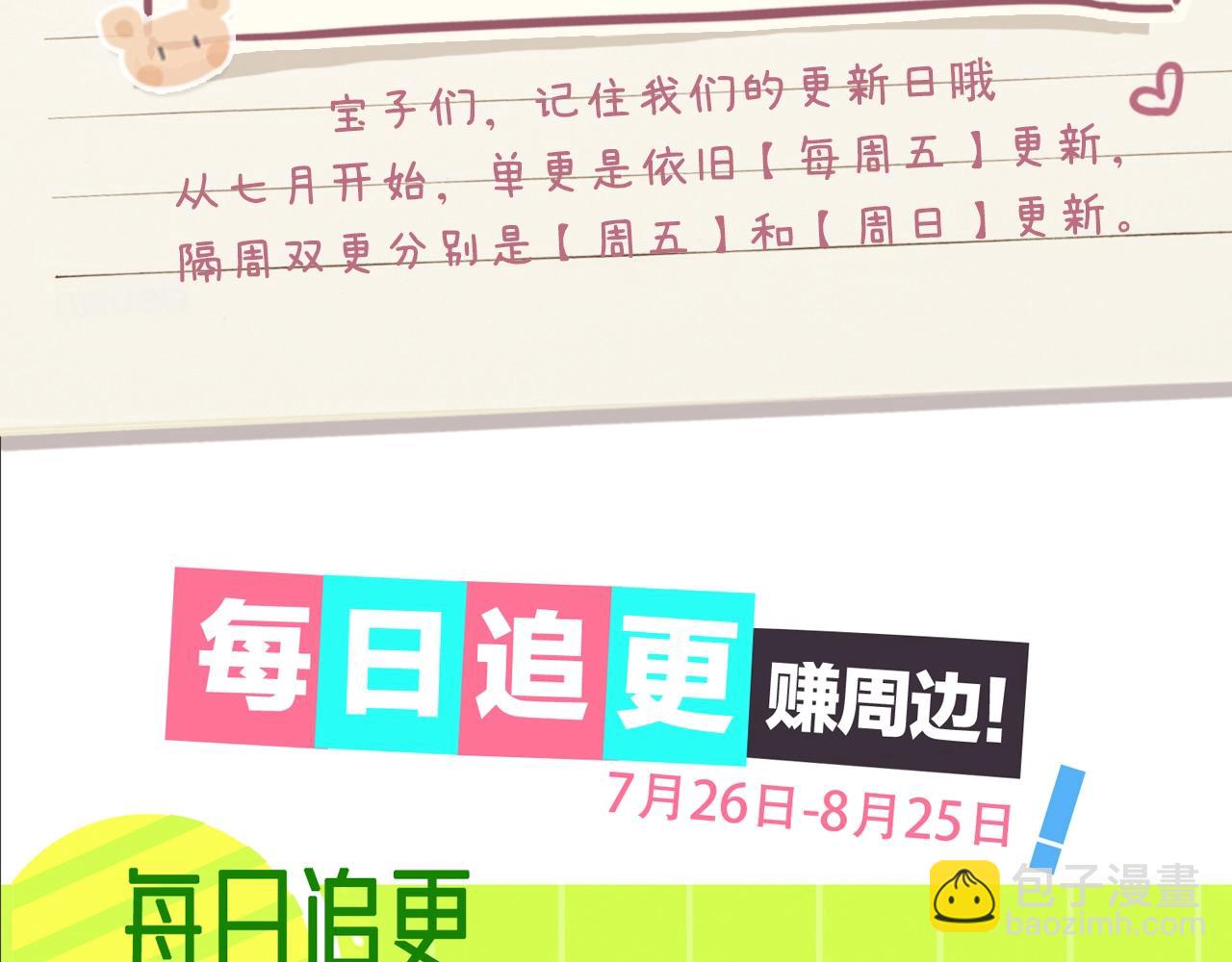 第7期 盐粒夫妇塔罗测试（日更中）17