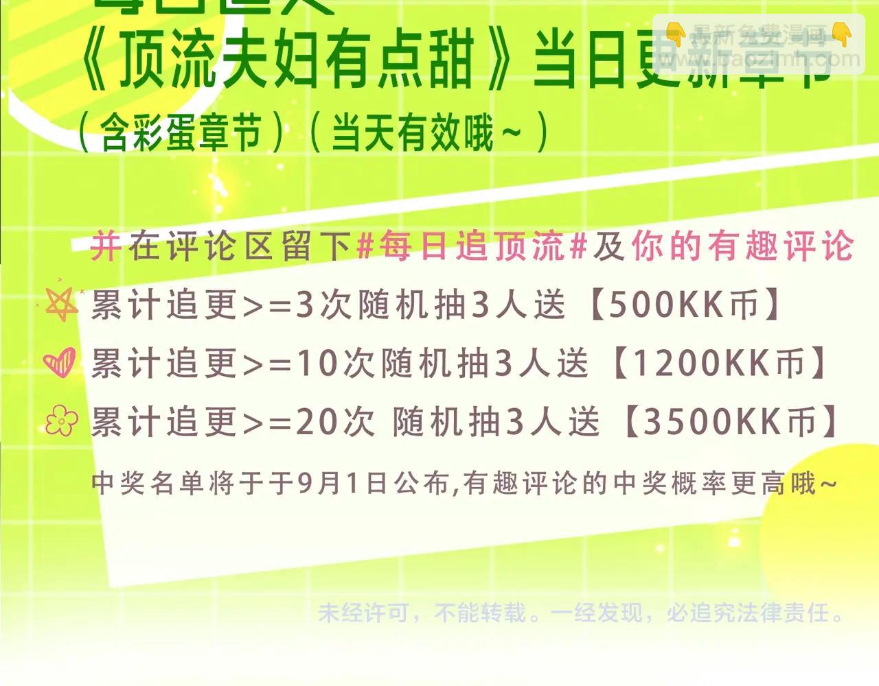 第7期 盐粒夫妇塔罗测试（日更中）18