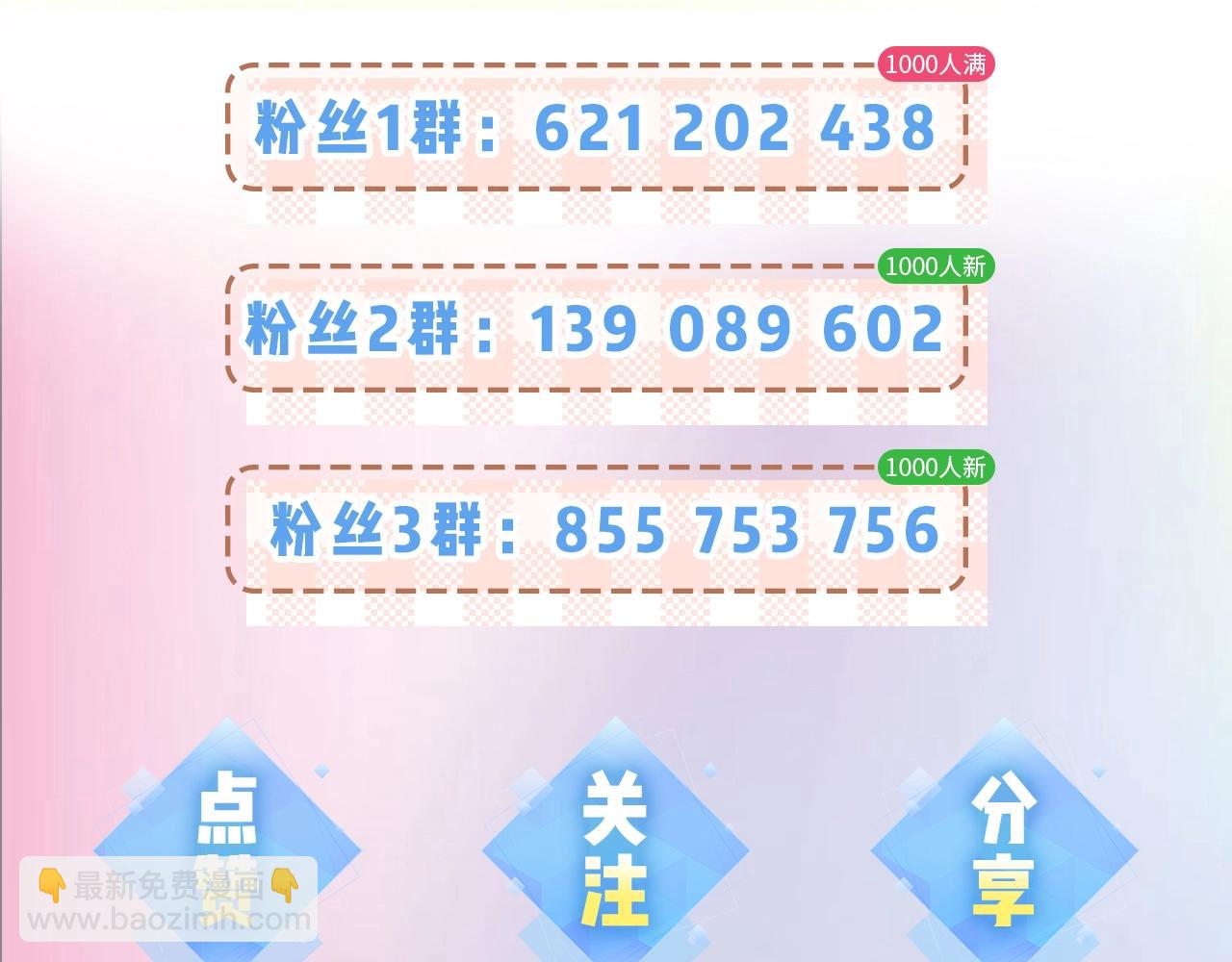 第7期 盐粒夫妇塔罗测试（日更中）19