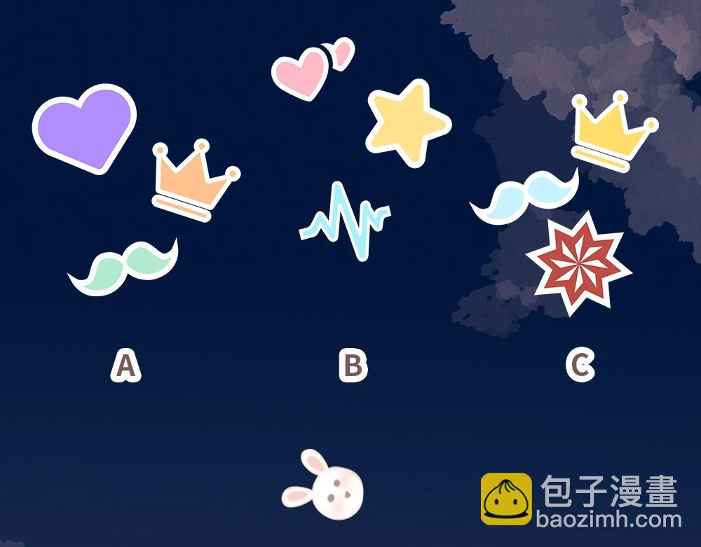 第7期 盐粒夫妇塔罗测试（日更中）4