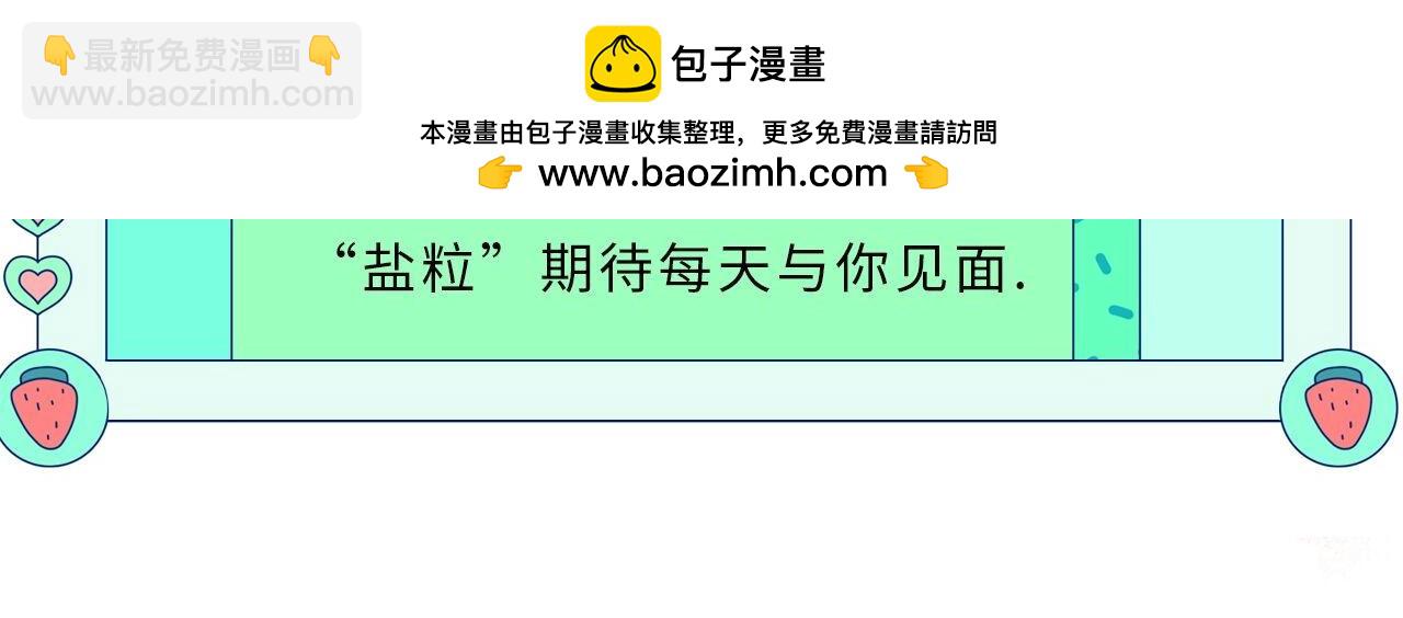 第13期 顶流女明星的衣橱来啦！（日更中）1