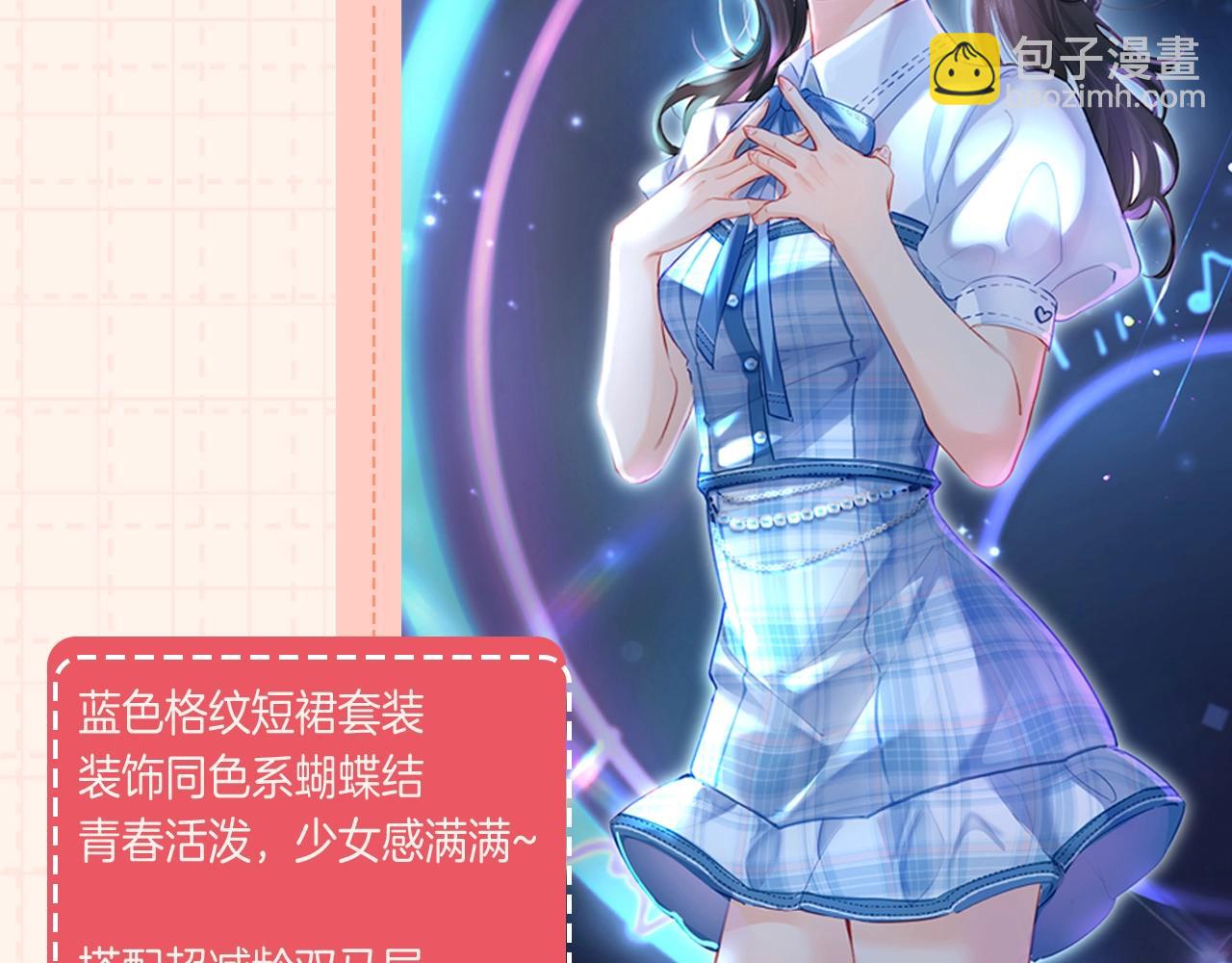 第13期 顶流女明星的衣橱来啦！（日更中）11