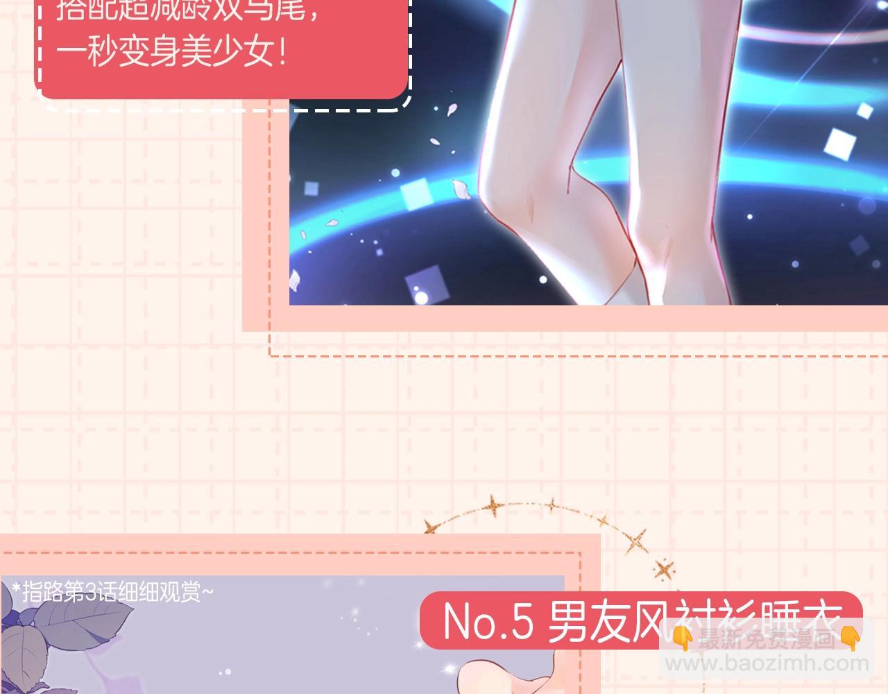 第13期 顶流女明星的衣橱来啦！（日更中）12
