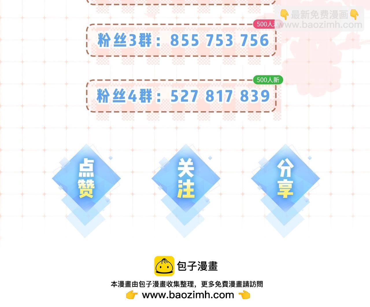 第13期 顶流女明星的衣橱来啦！（日更中）19