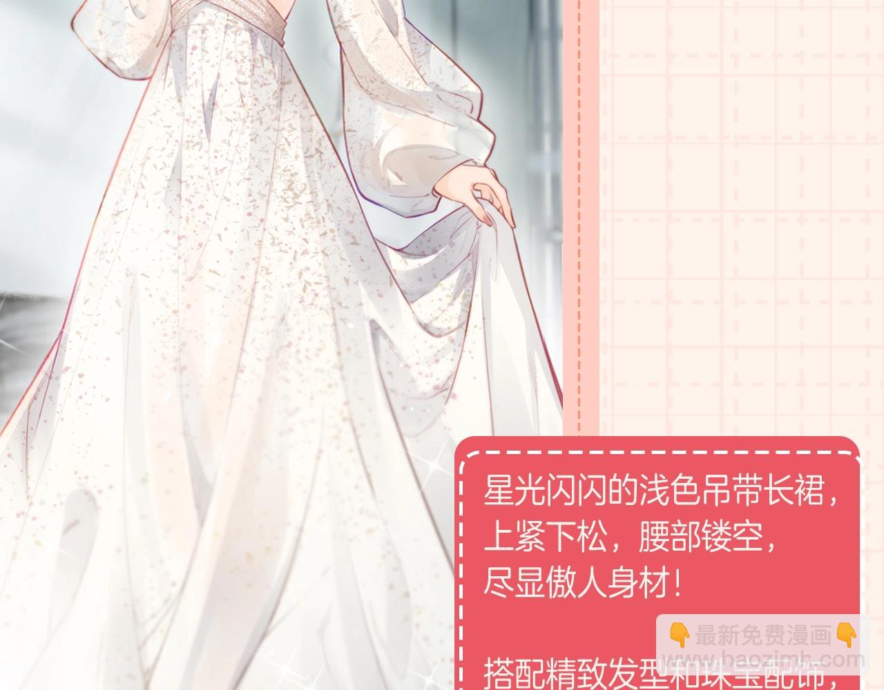 第13期 顶流女明星的衣橱来啦！（日更中）4