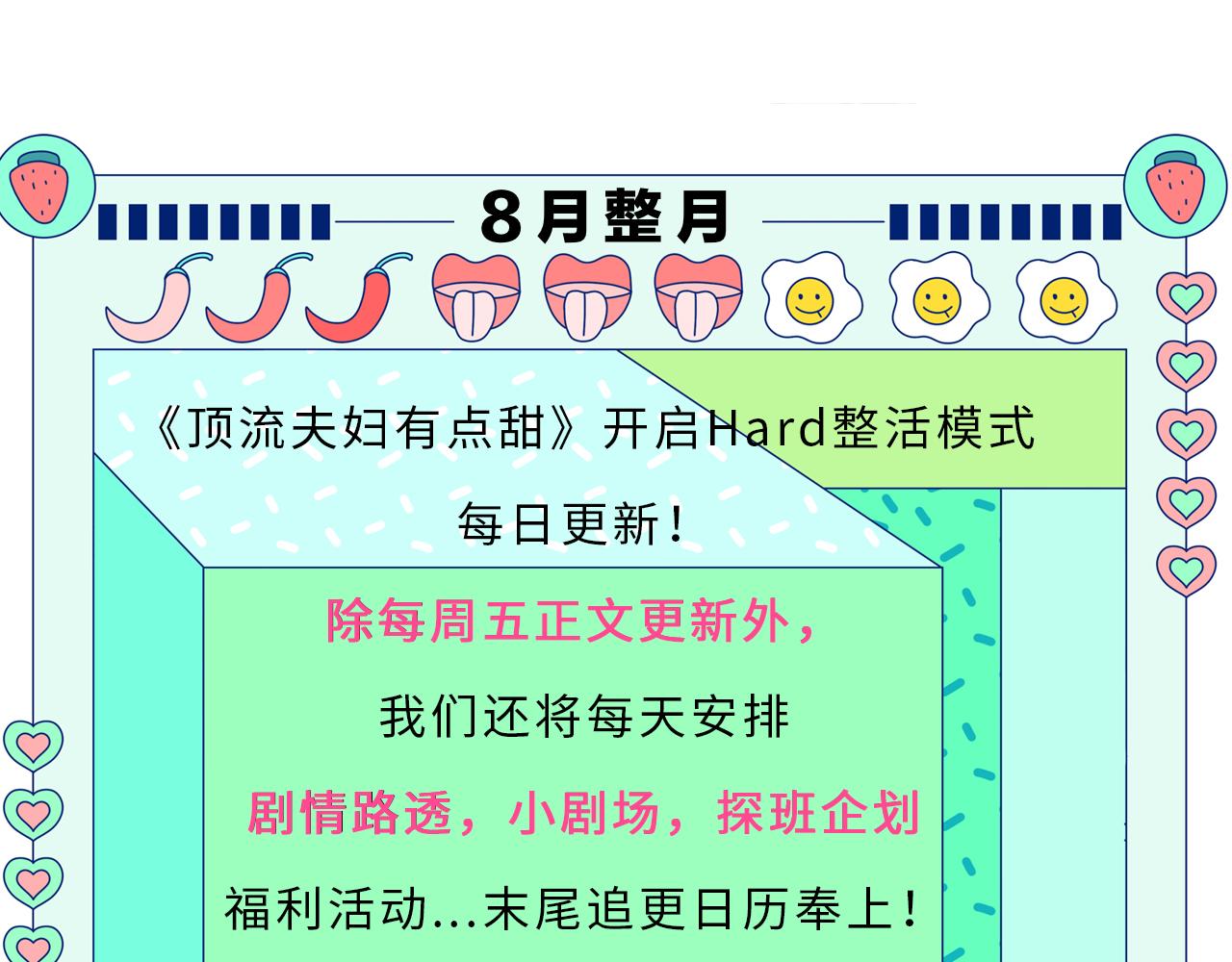 第15期 唐警官的交规小课堂（日更中）0