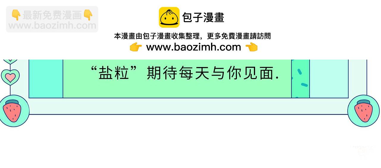 第15期 唐警官的交规小课堂（日更中）1