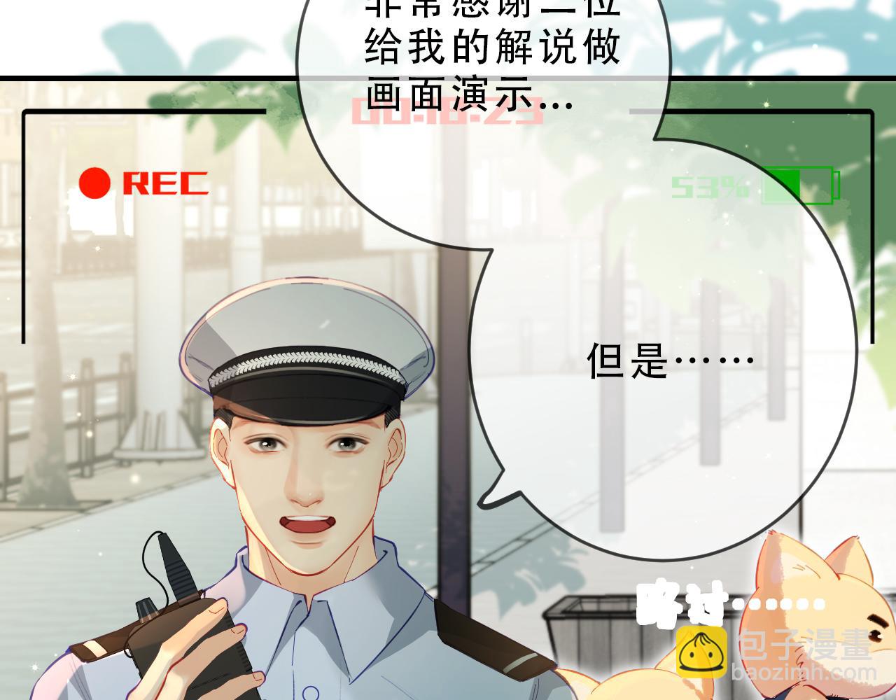 第15期 唐警官的交规小课堂（日更中）10