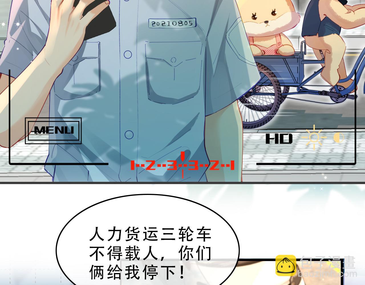 第15期 唐警官的交规小课堂（日更中）11