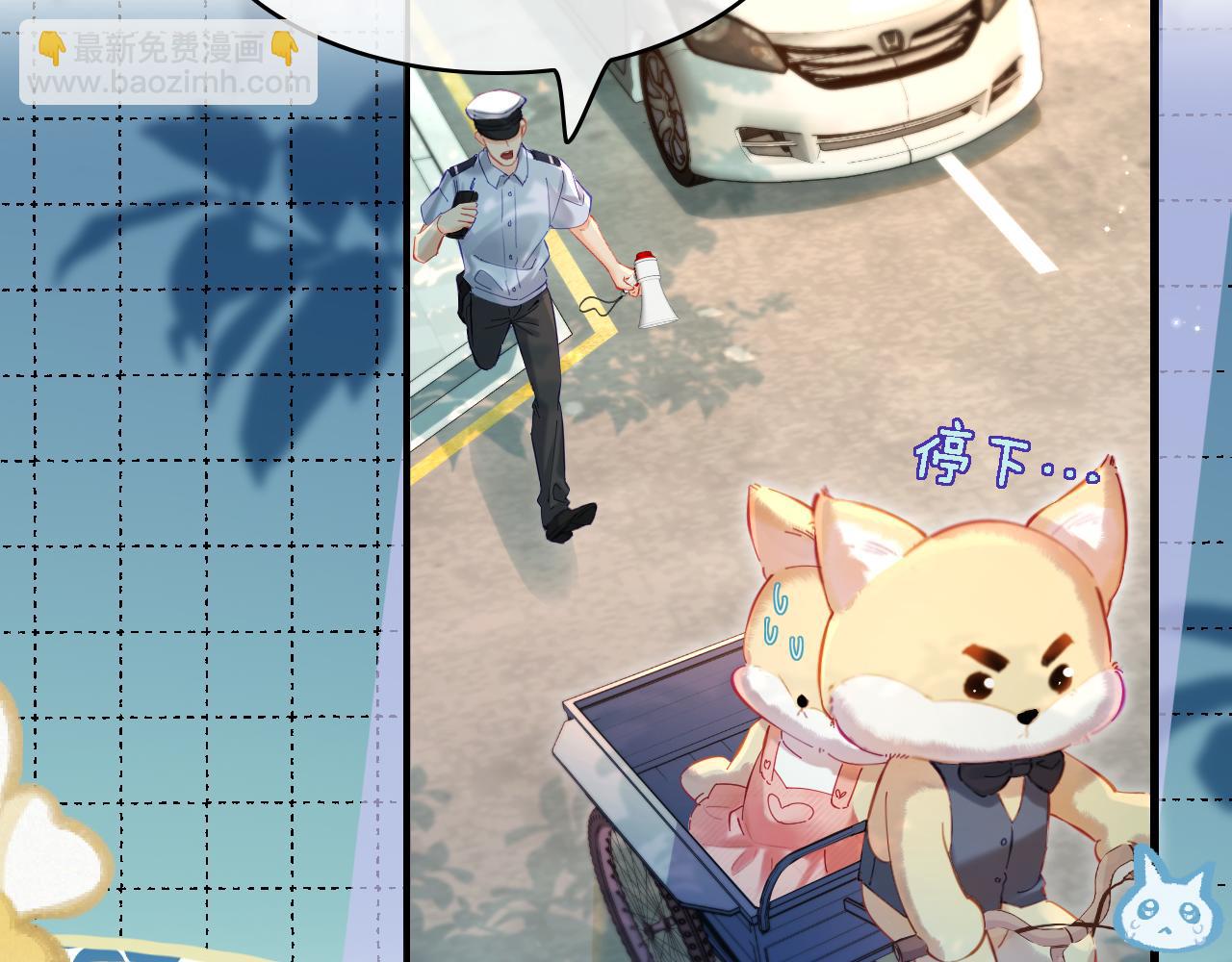 第15期 唐警官的交规小课堂（日更中）12