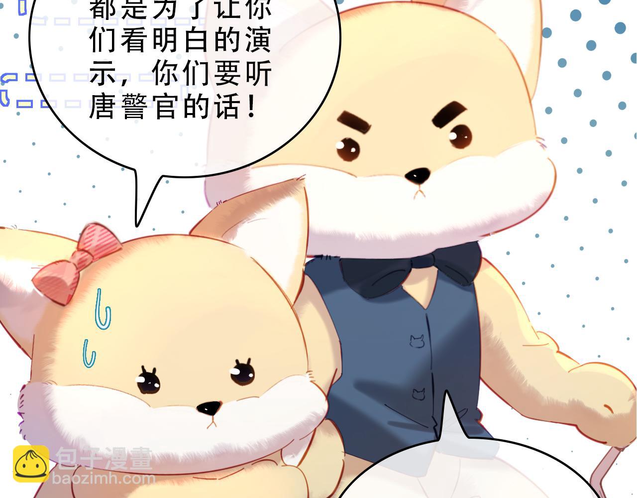 第15期 唐警官的交规小课堂（日更中）14