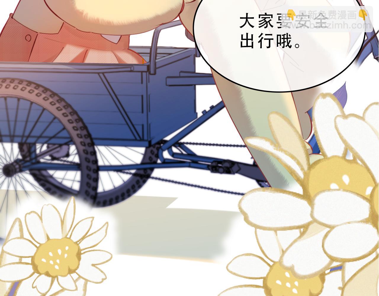 第15期 唐警官的交规小课堂（日更中）15