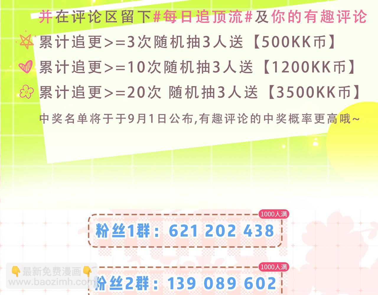第15期 唐警官的交规小课堂（日更中）19