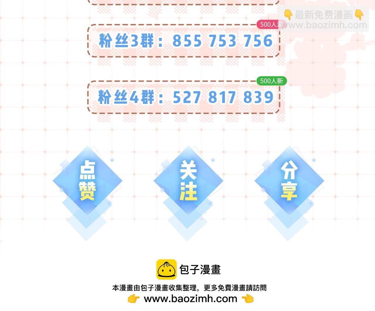 第15期 唐警官的交规小课堂（日更中）20