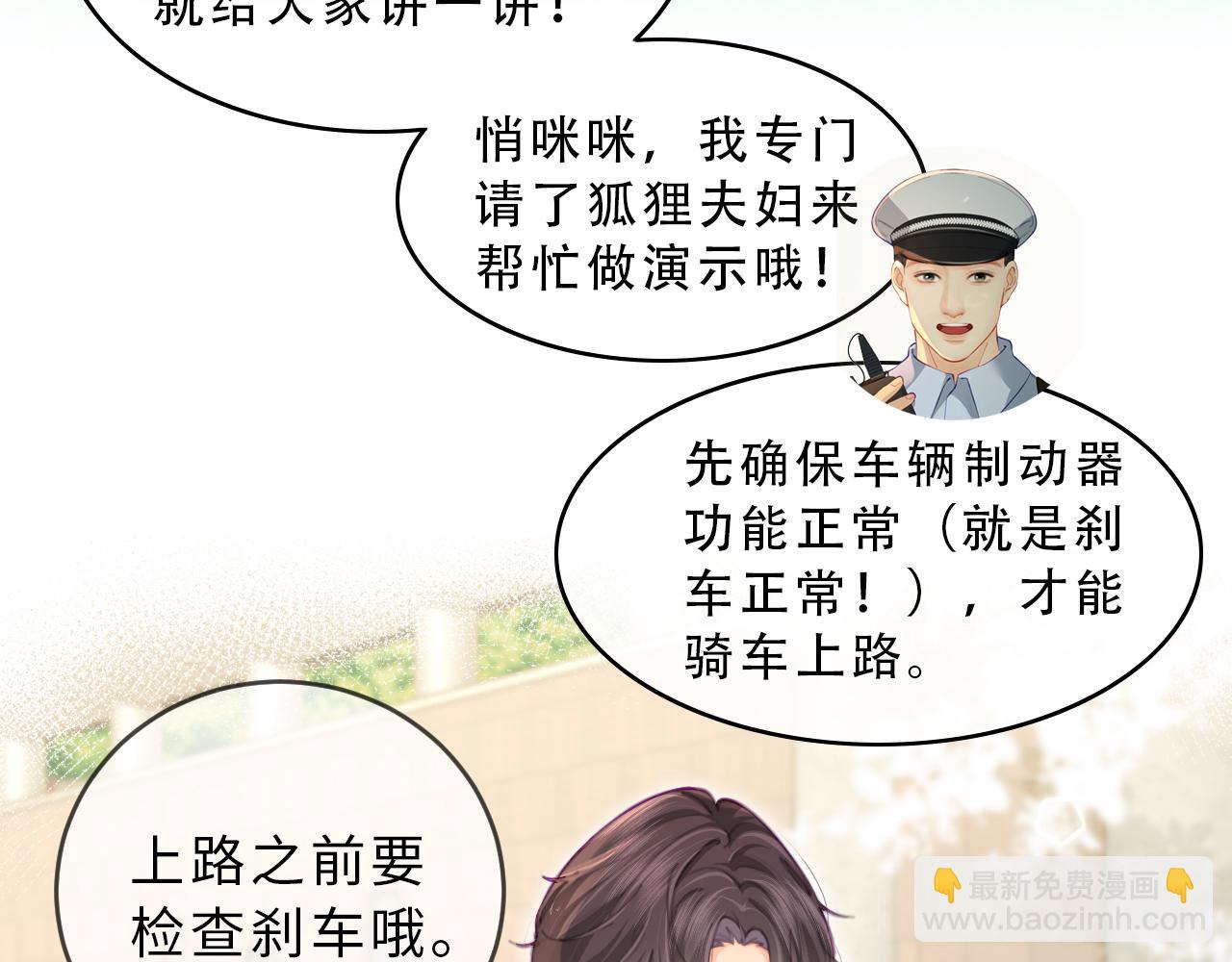 第15期 唐警官的交规小课堂（日更中）3