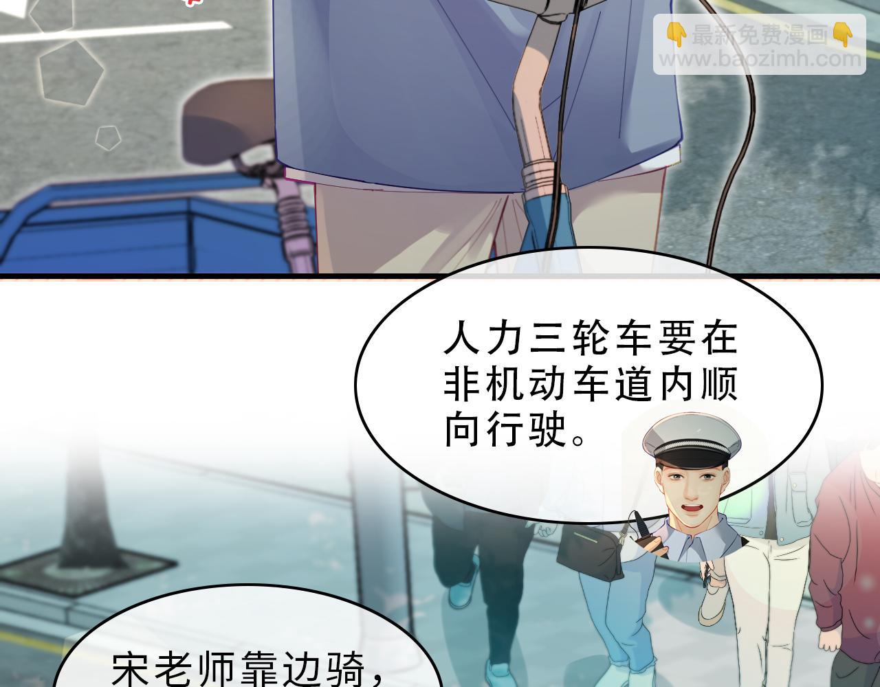 第15期 唐警官的交规小课堂（日更中）5