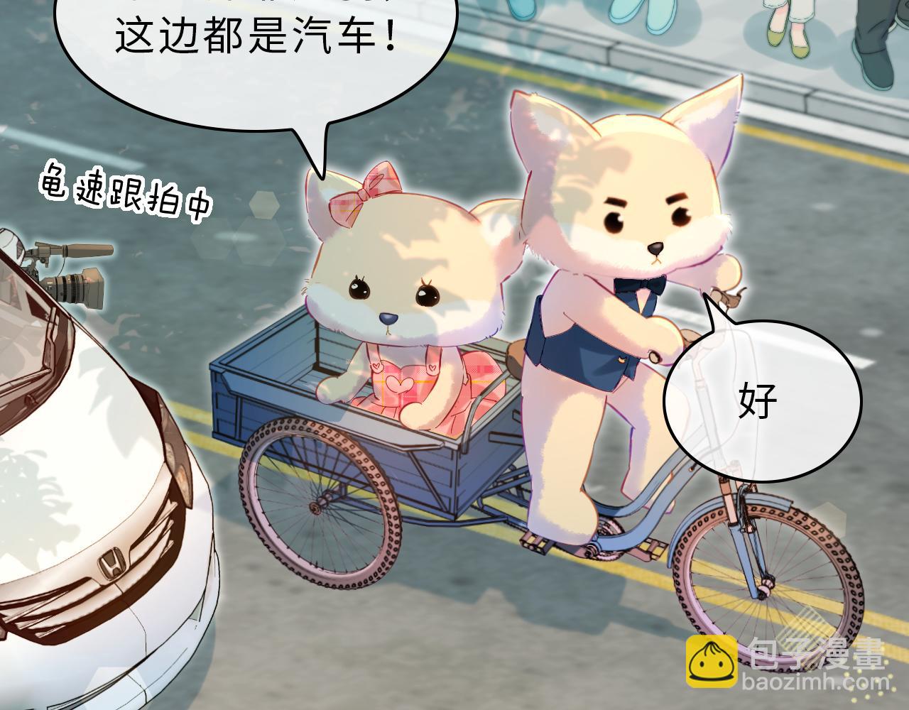 第15期 唐警官的交规小课堂（日更中）6