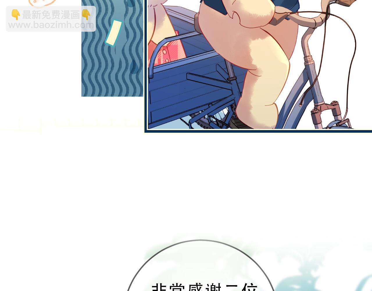 第15期 唐警官的交规小课堂（日更中）9