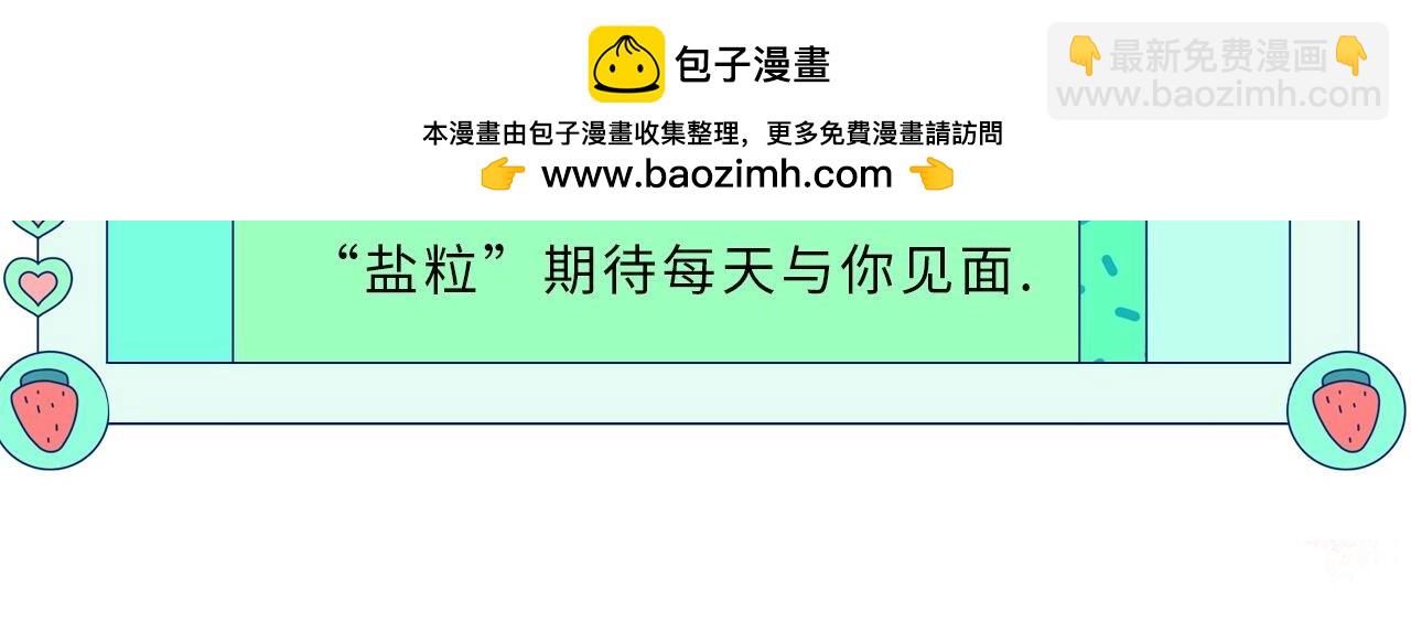 第22期 今天老公不在家（放飞时刻）1