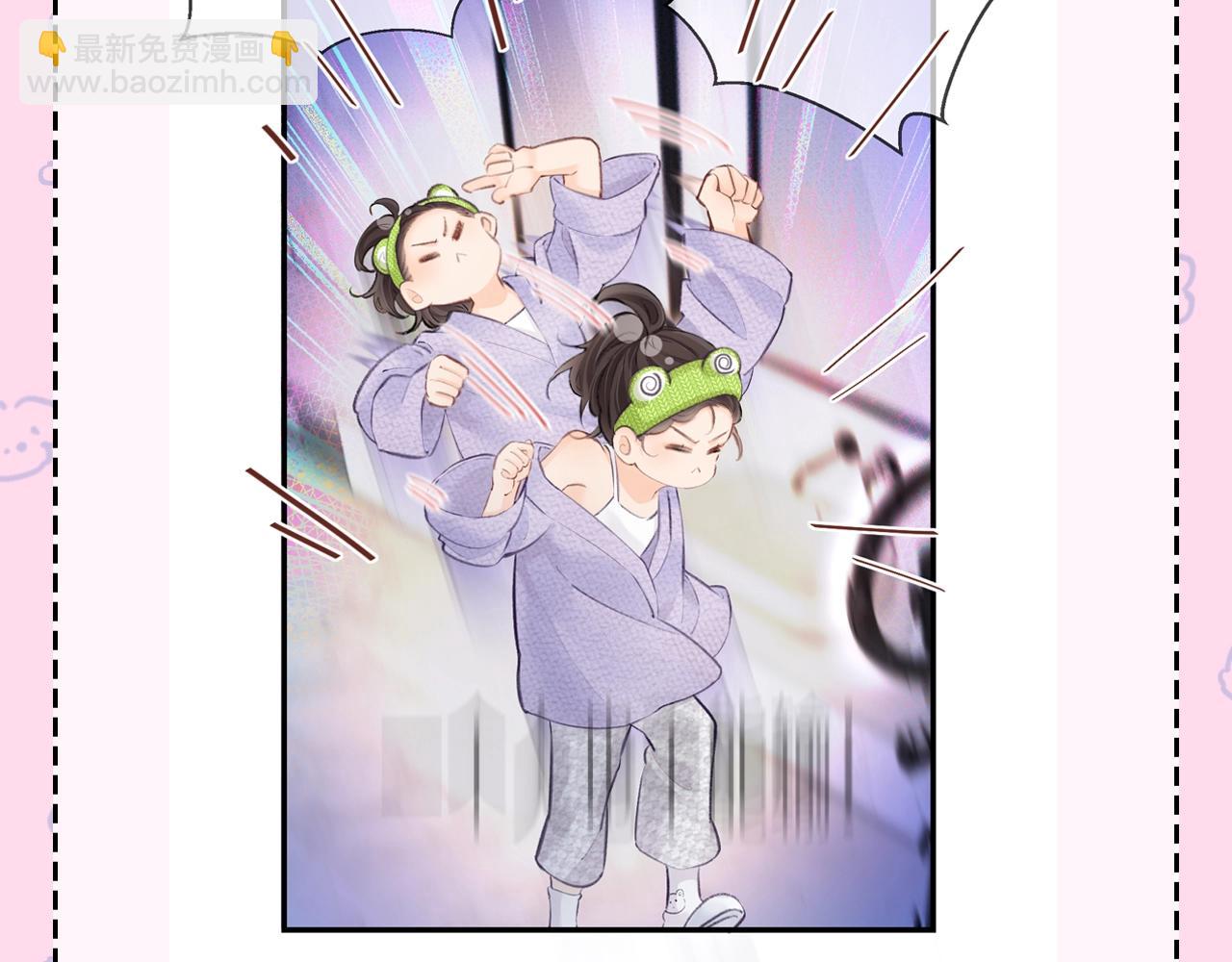 第22期 今天老公不在家（放飞时刻）10