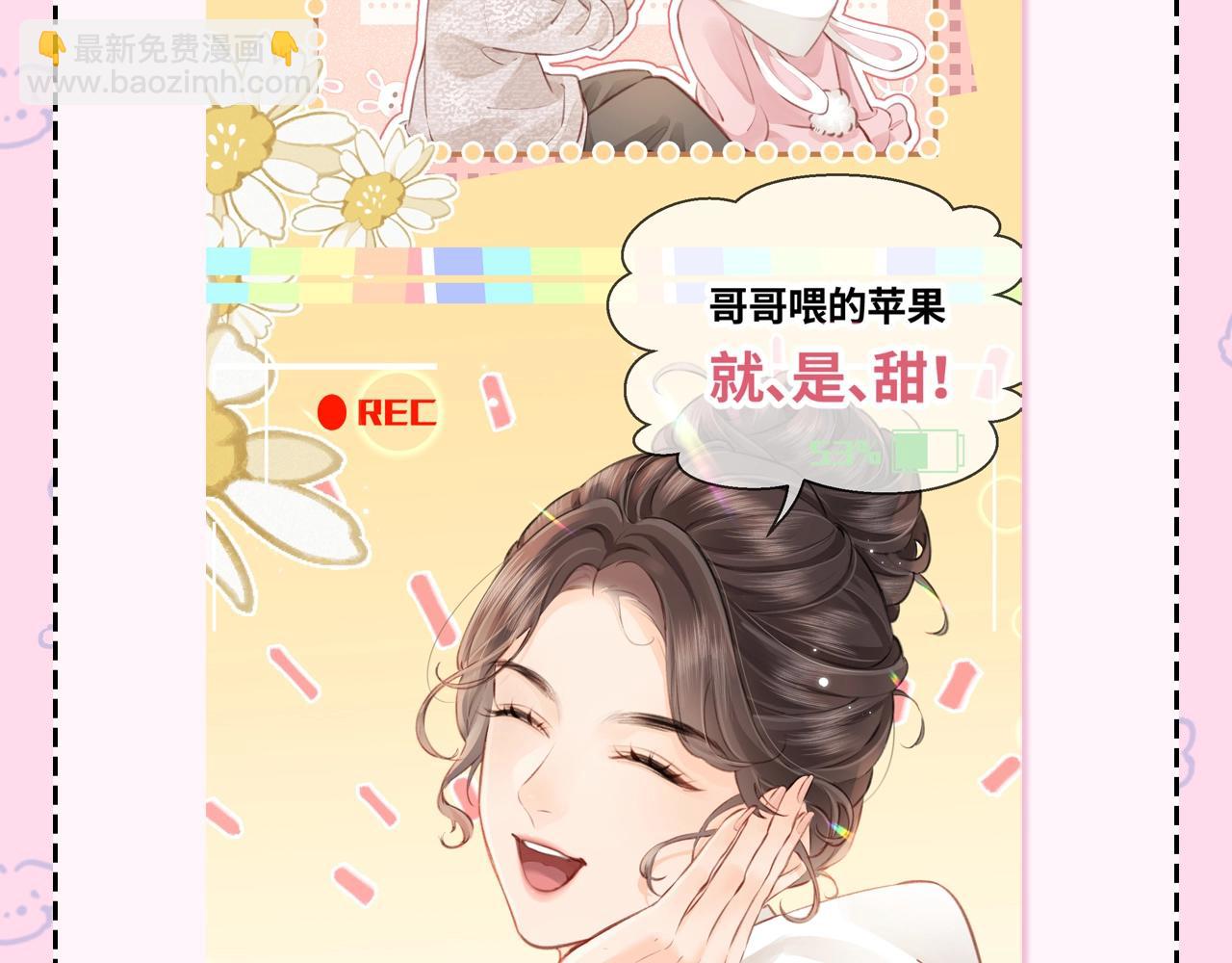 第22期 今天老公不在家（放飞时刻）12