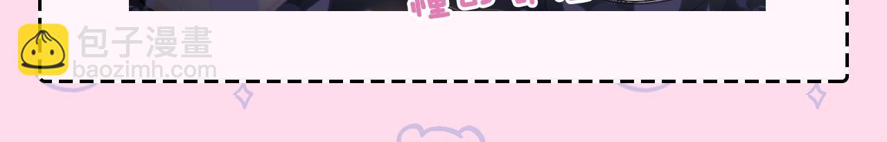 第22期 今天老公不在家（放飞时刻）22