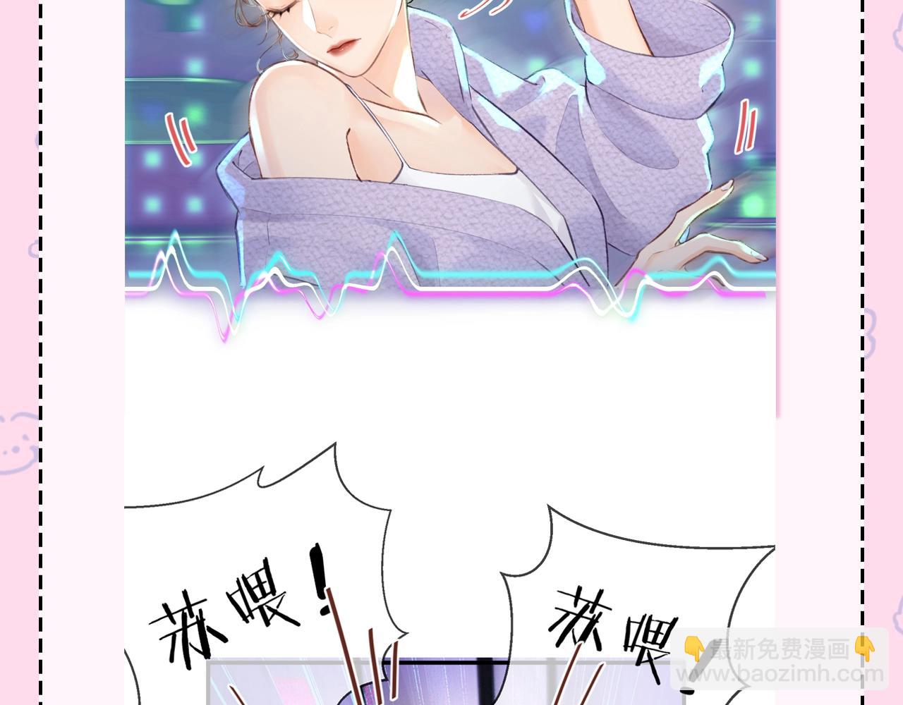 第22期 今天老公不在家（放飞时刻）9