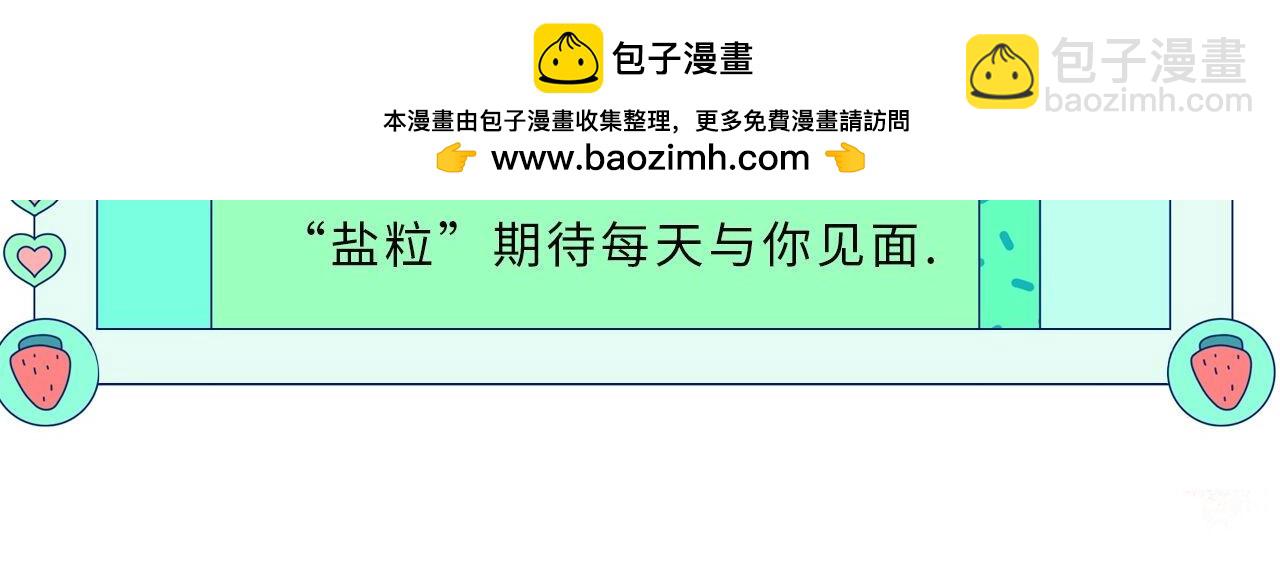第23期 宋老师舔狗修炼手册（日更中）1