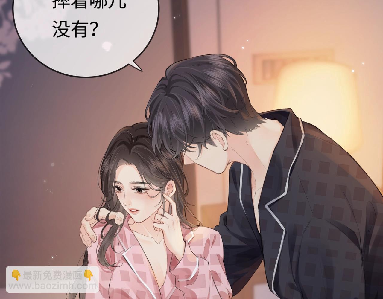 第23期 宋老师舔狗修炼手册（日更中）10