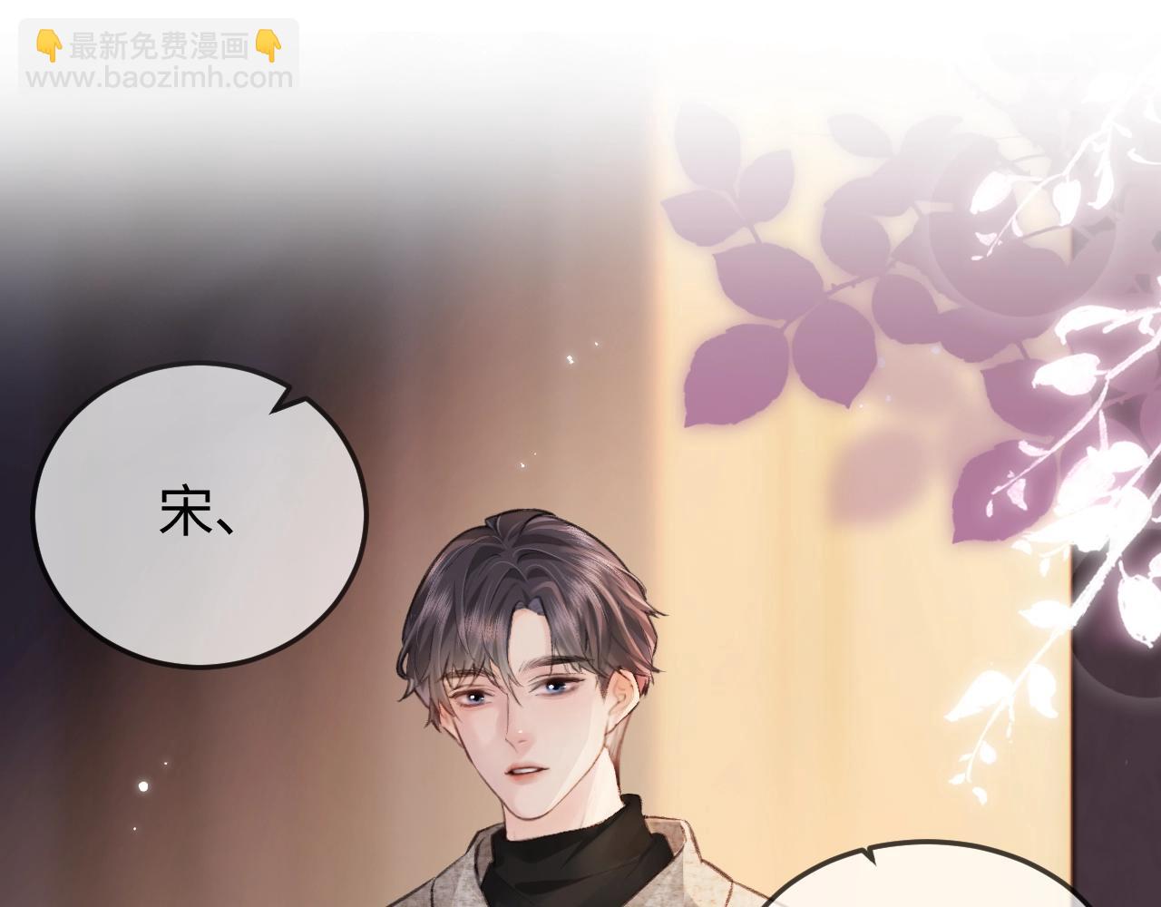 第23期 宋老师舔狗修炼手册（日更中）13
