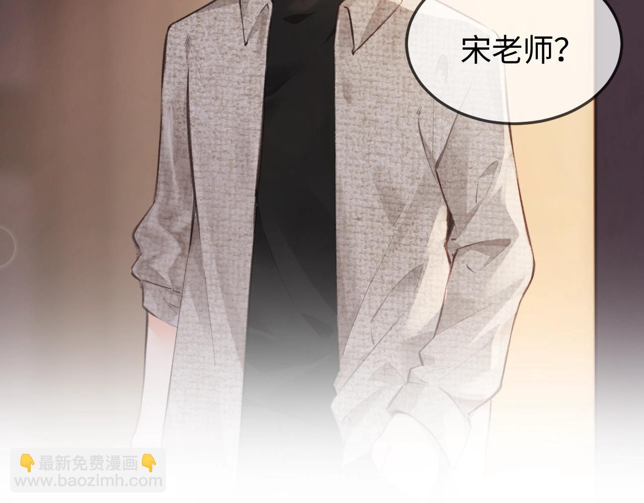 第23期 宋老师舔狗修炼手册（日更中）14