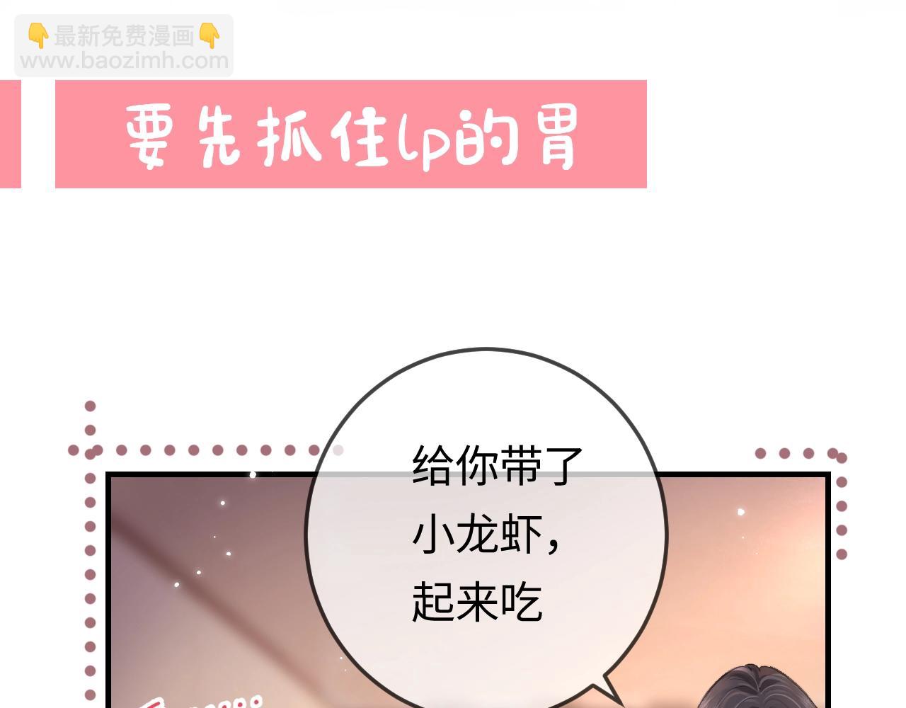 第23期 宋老师舔狗修炼手册（日更中）15