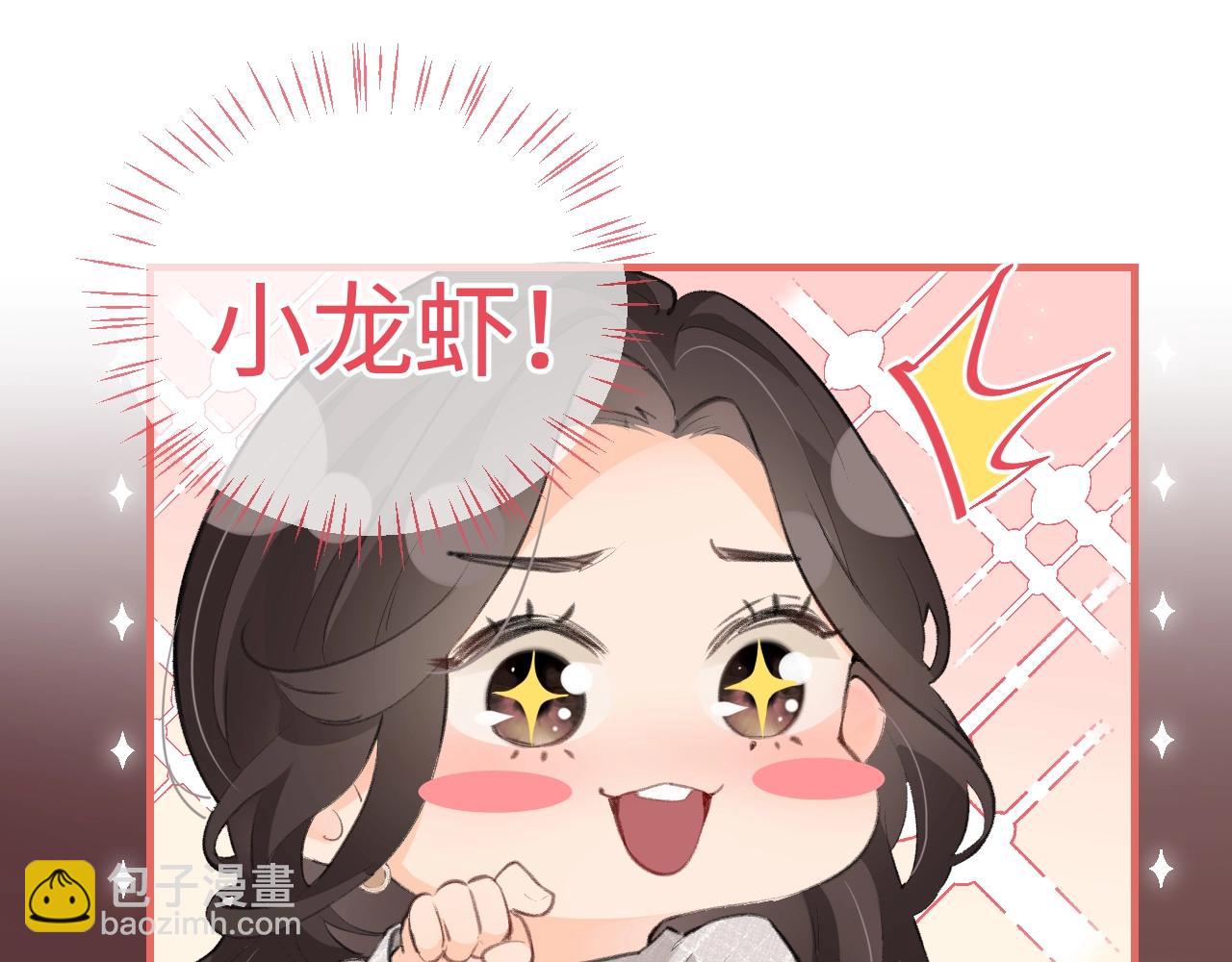 第23期 宋老师舔狗修炼手册（日更中）17