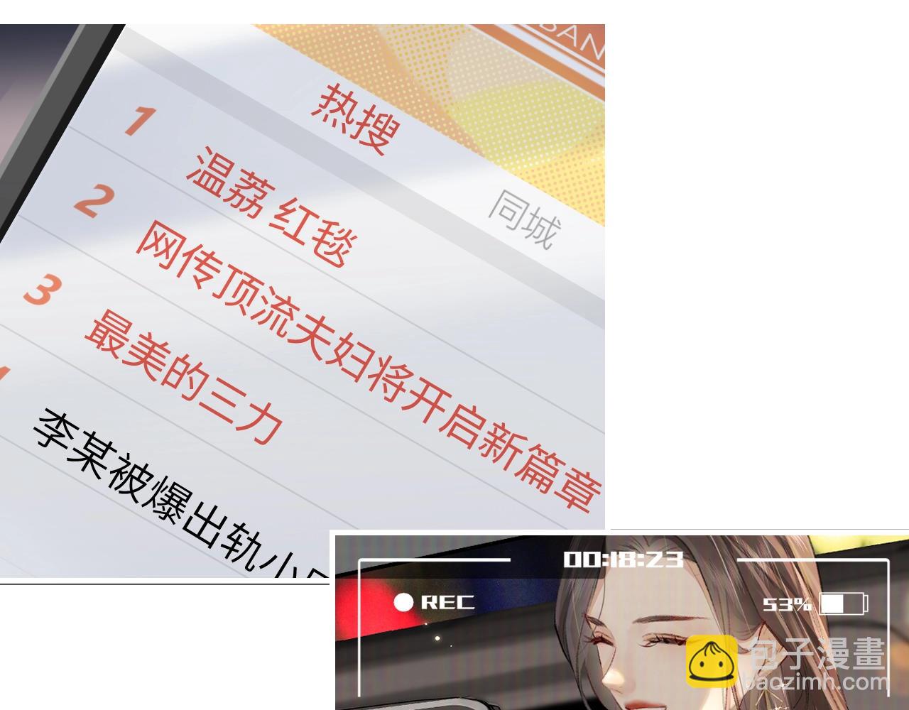第23期 宋老师舔狗修炼手册（日更中）24