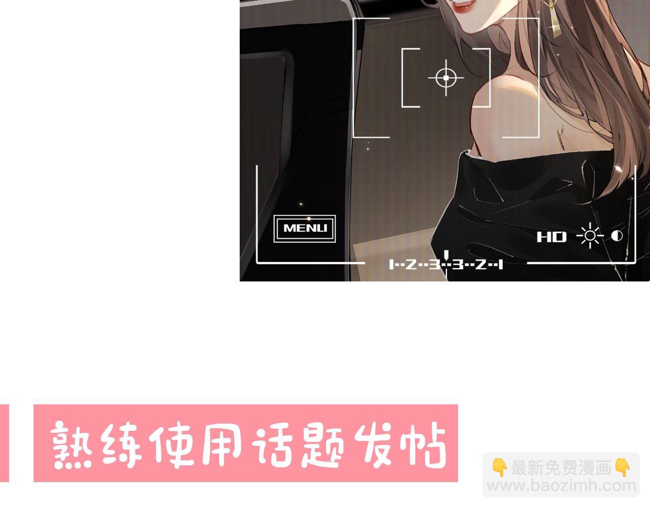 第23期 宋老师舔狗修炼手册（日更中）25