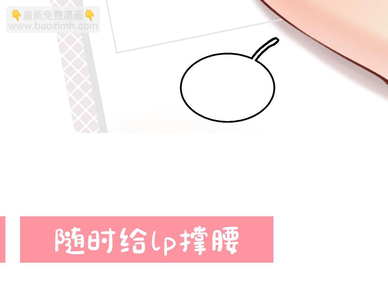 第23期 宋老师舔狗修炼手册（日更中）28