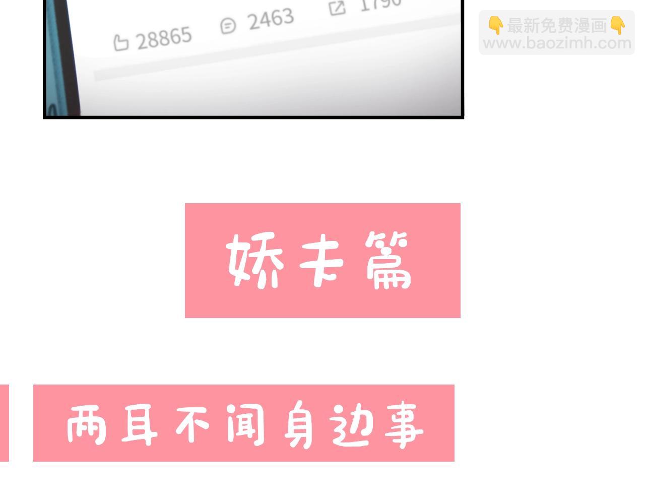 第23期 宋老师舔狗修炼手册（日更中）30