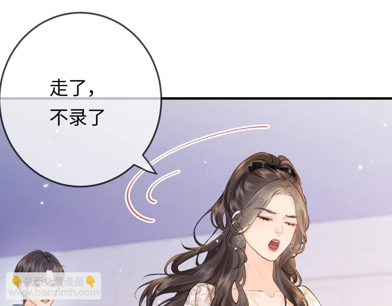 第23期 宋老师舔狗修炼手册（日更中）31