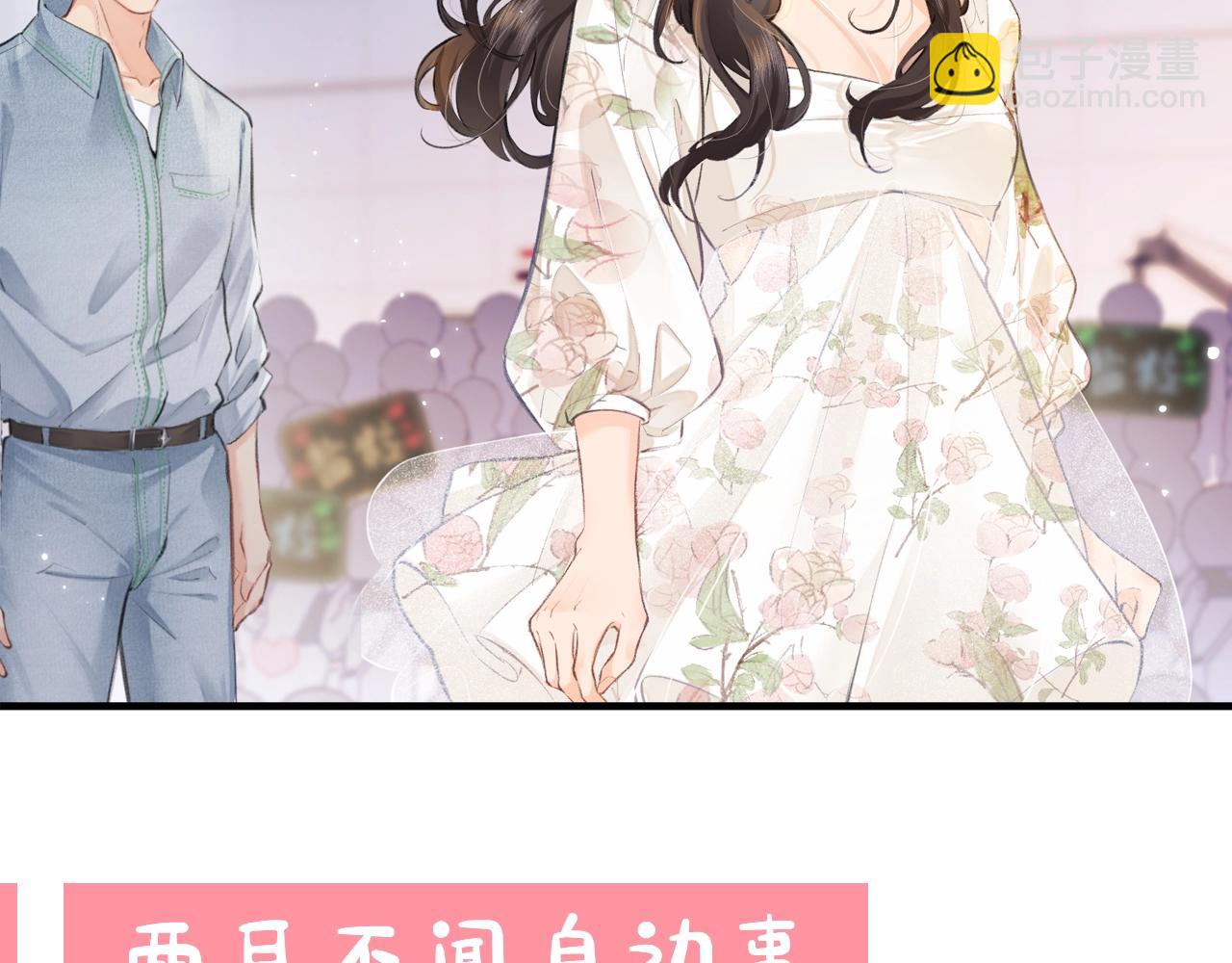 第23期 宋老师舔狗修炼手册（日更中）32