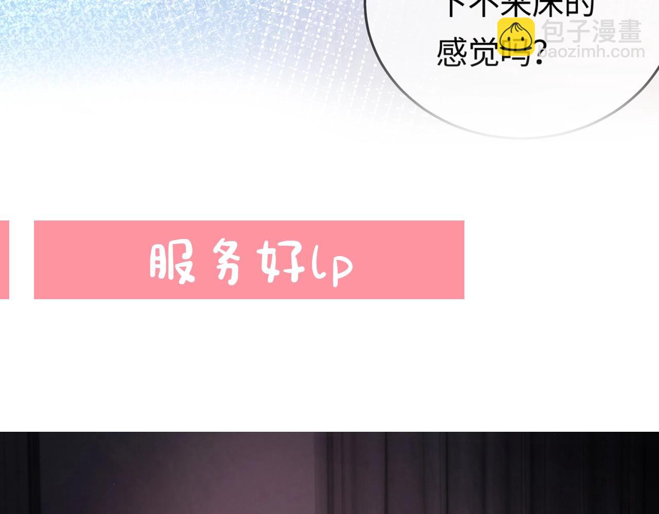 第23期 宋老师舔狗修炼手册（日更中）38