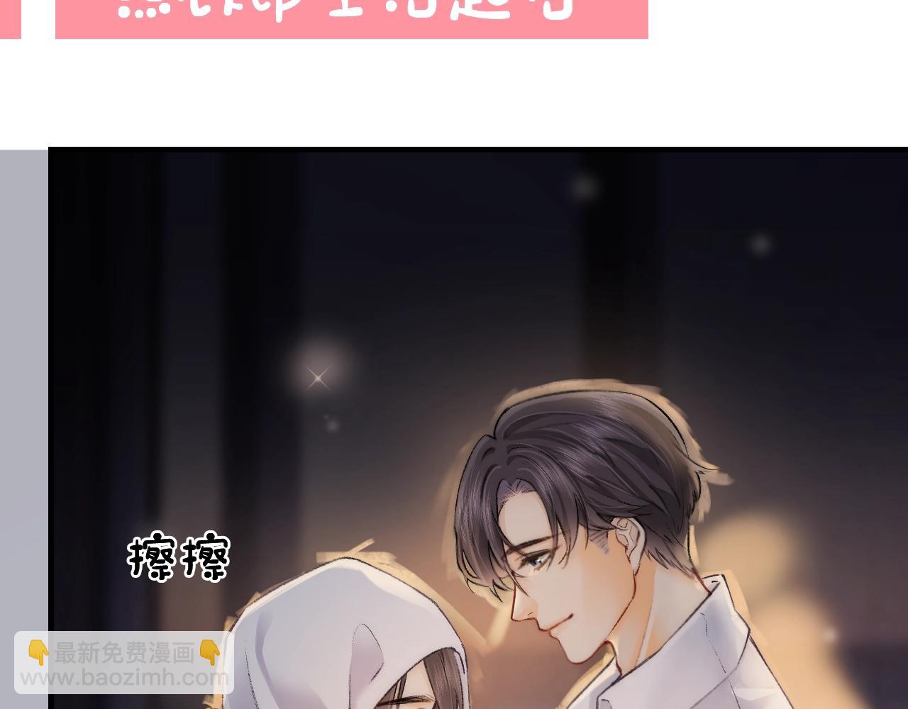 第23期 宋老师舔狗修炼手册（日更中）6