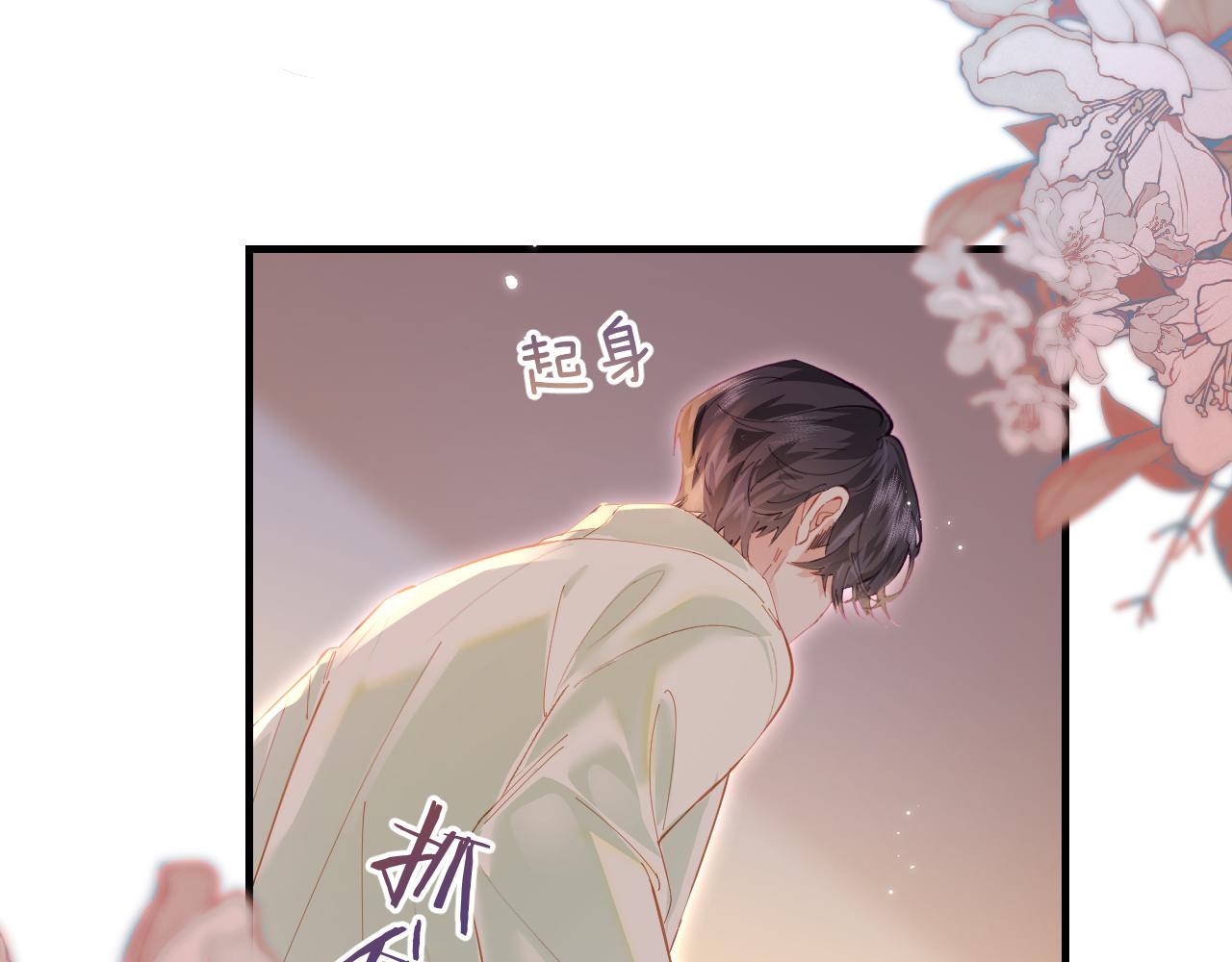 第36话 我喜欢你❤️0