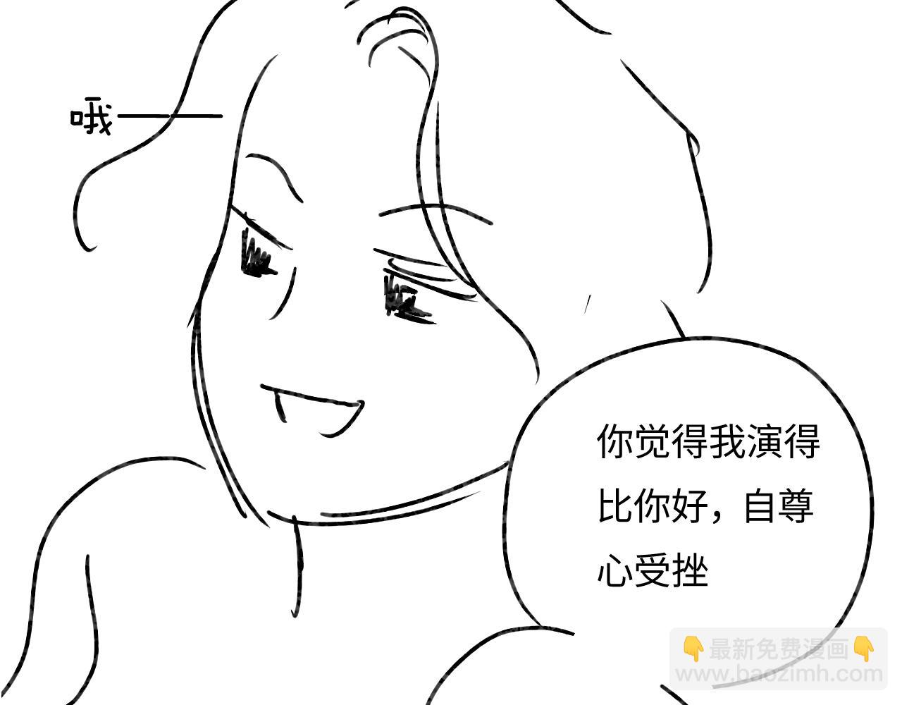 第36话 我喜欢你❤️104