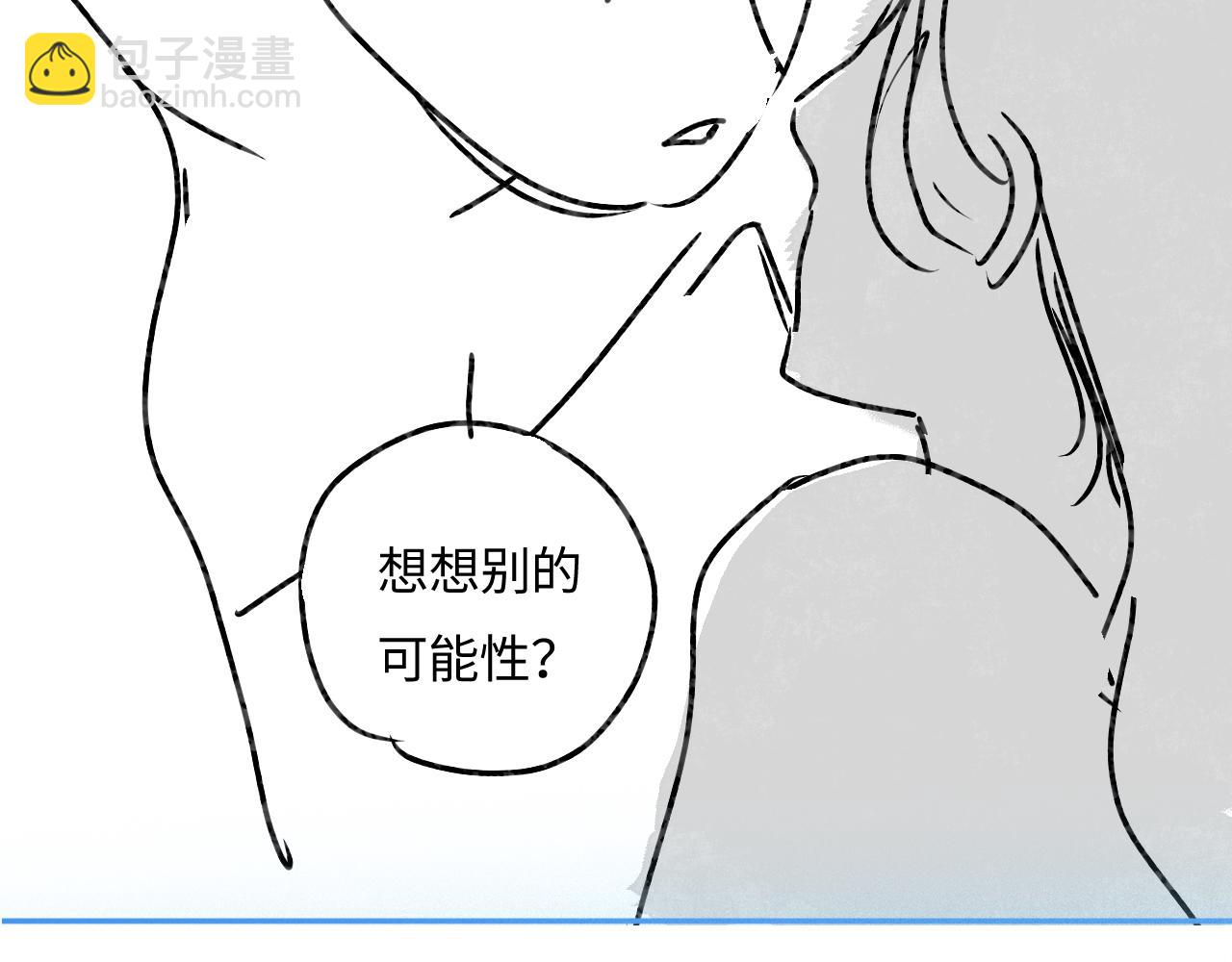 第36话 我喜欢你❤️106