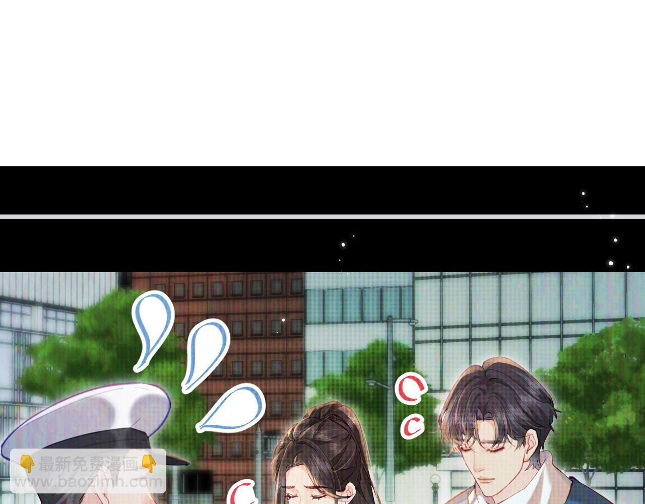 第36话 我喜欢你❤️11