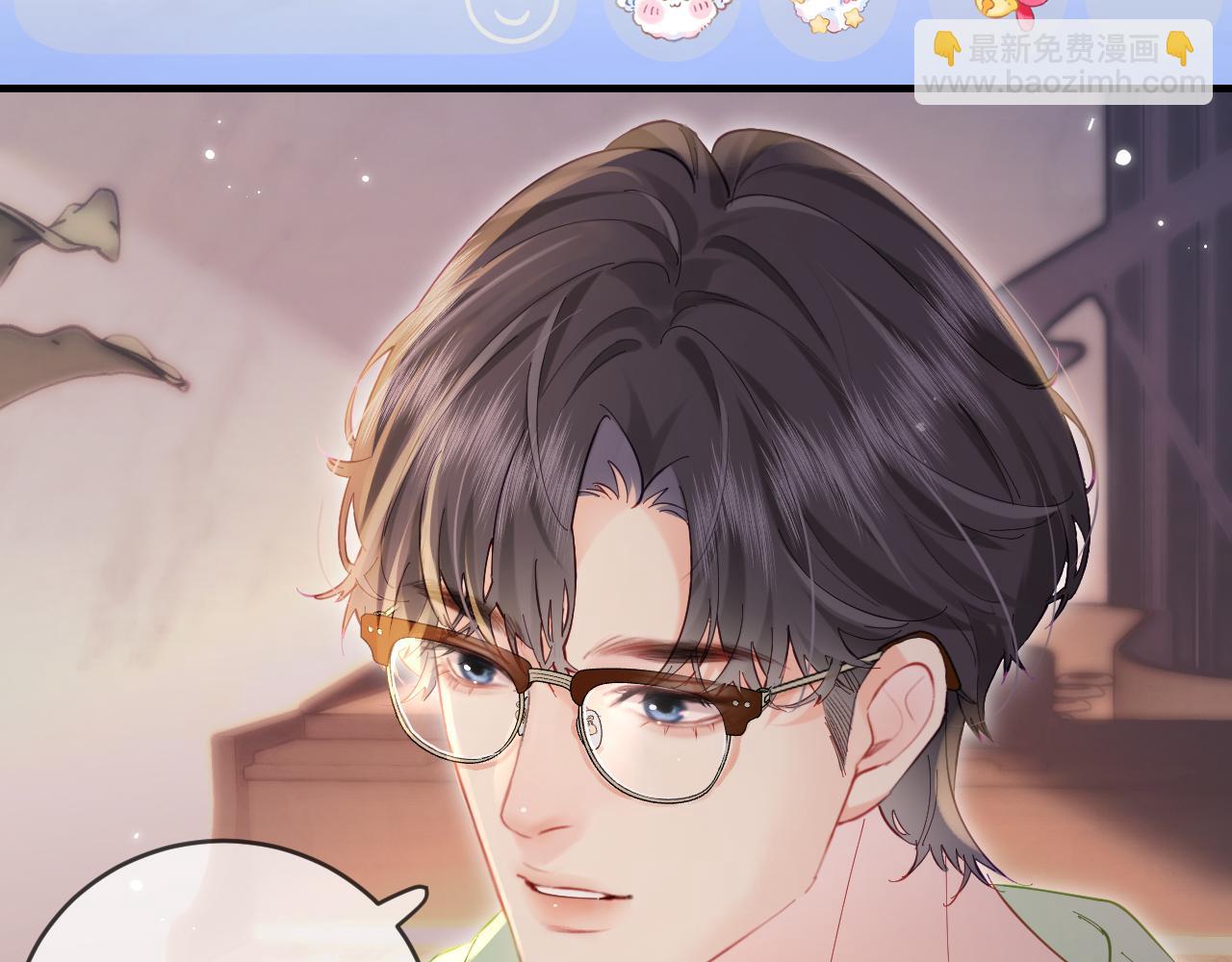 第36话 我喜欢你❤️20