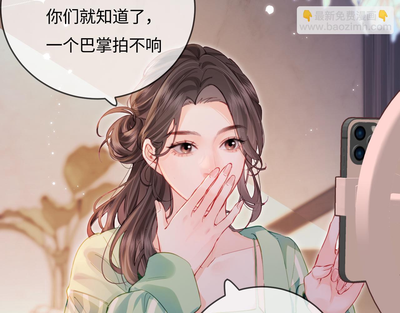 第36话 我喜欢你❤️31