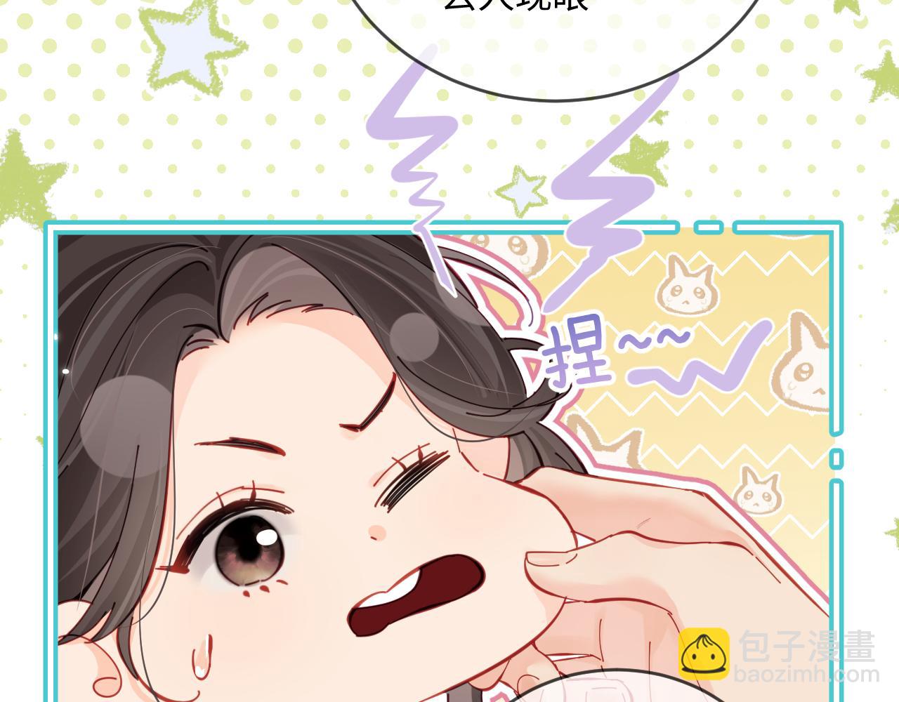 第36话 我喜欢你❤️34