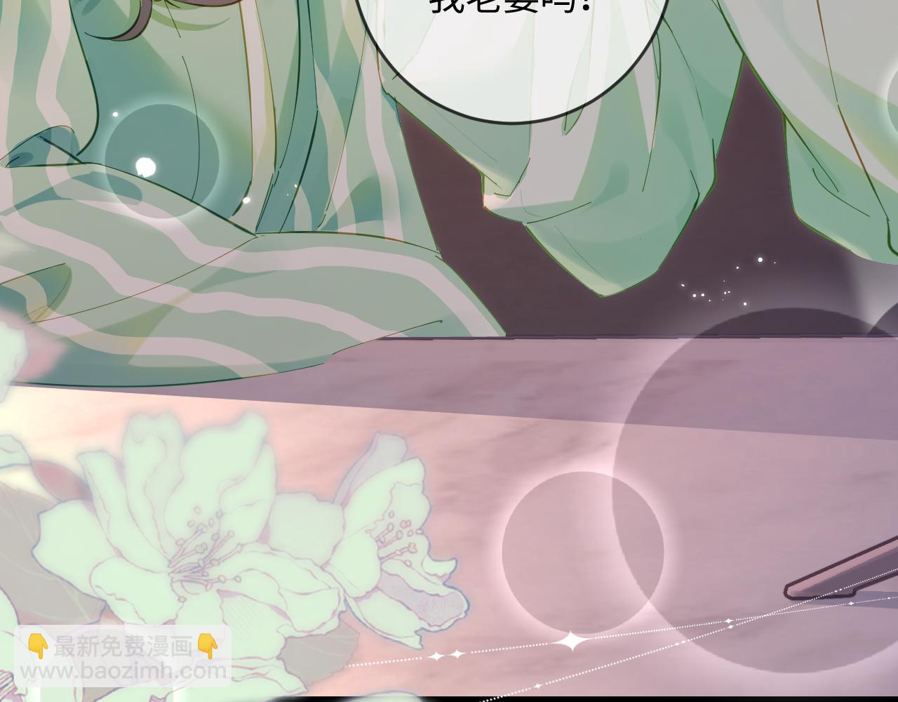 第36话 我喜欢你❤️37