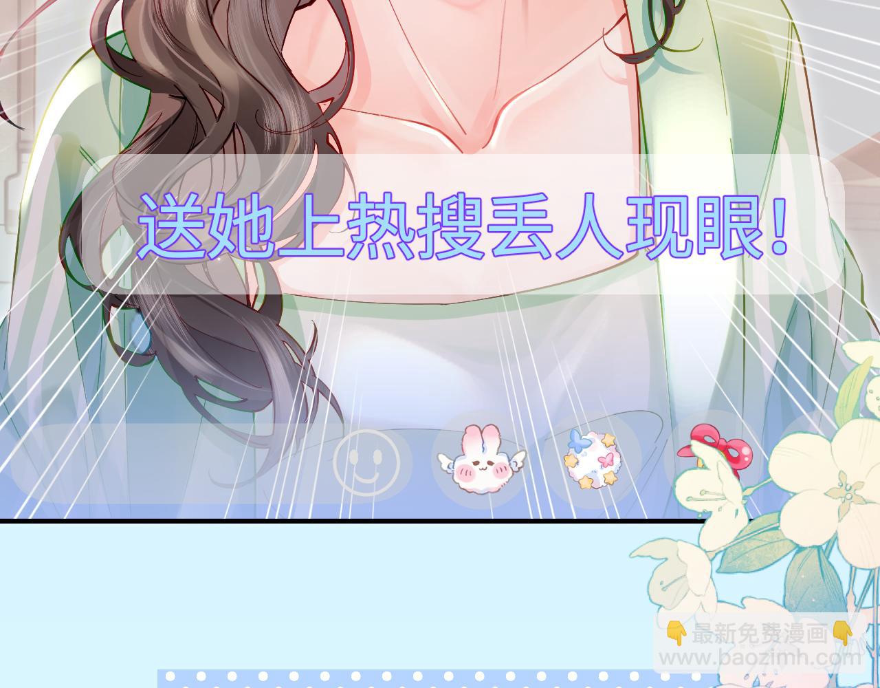 第36话 我喜欢你❤️43
